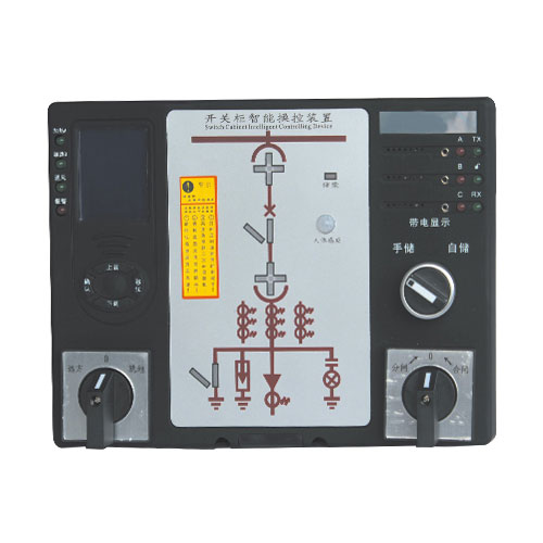 YTE-660開關(guān)柜智能操控裝置